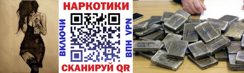 Купить Гашиш СК Меф Каннабис Кокаин Старая Русса