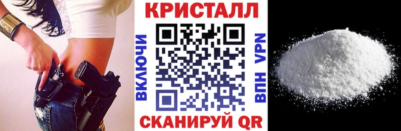 Купить закладки  Старая Русса  АМФ 98% 