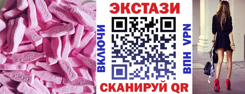 ЭКСТАЗИ 280мг  Купить где  Старая Русса 