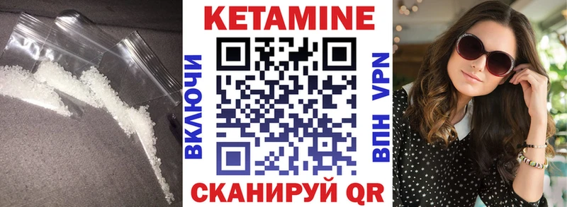 Купить где  Старая Русса  Кетамин ketamine 