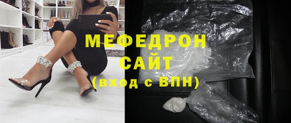 скорость mdpv Алексеевка