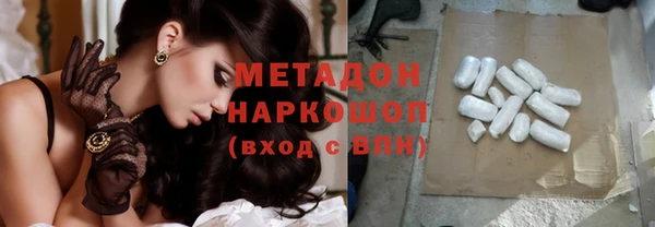 скорость mdpv Алексеевка