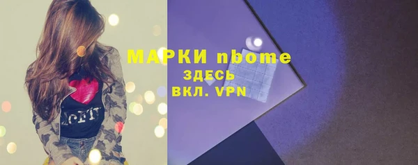 скорость mdpv Алексеевка