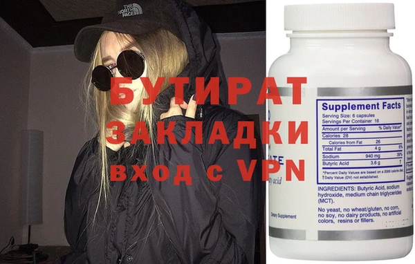 метадон Алексин