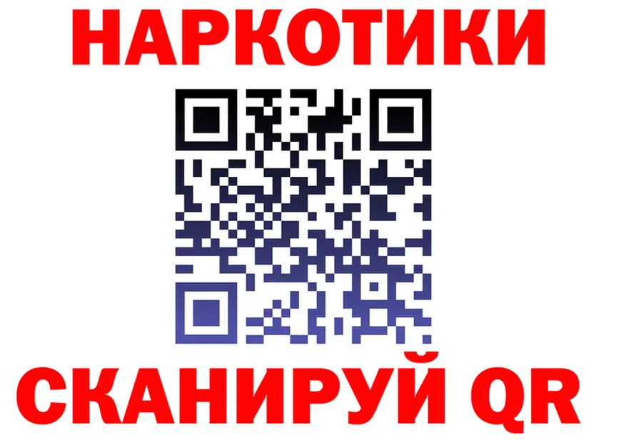 Бутират оксана зеркало даркнет MEGA Старая Русса