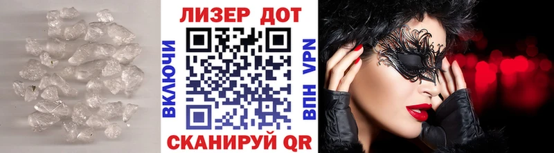 Купить где  Старая Русса  Лсд 25 экстази ecstasy 