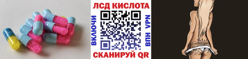 Лсд 25 экстази кислота Старая Русса