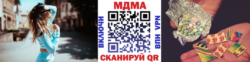 МДМА кристаллы Старая Русса