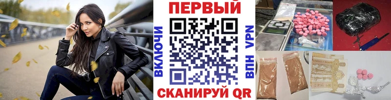 МЕТАМФЕТАМИН пудра  Купить где  Старая Русса 