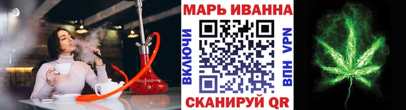 Купить  Старая Русса  Каннабис сатива 